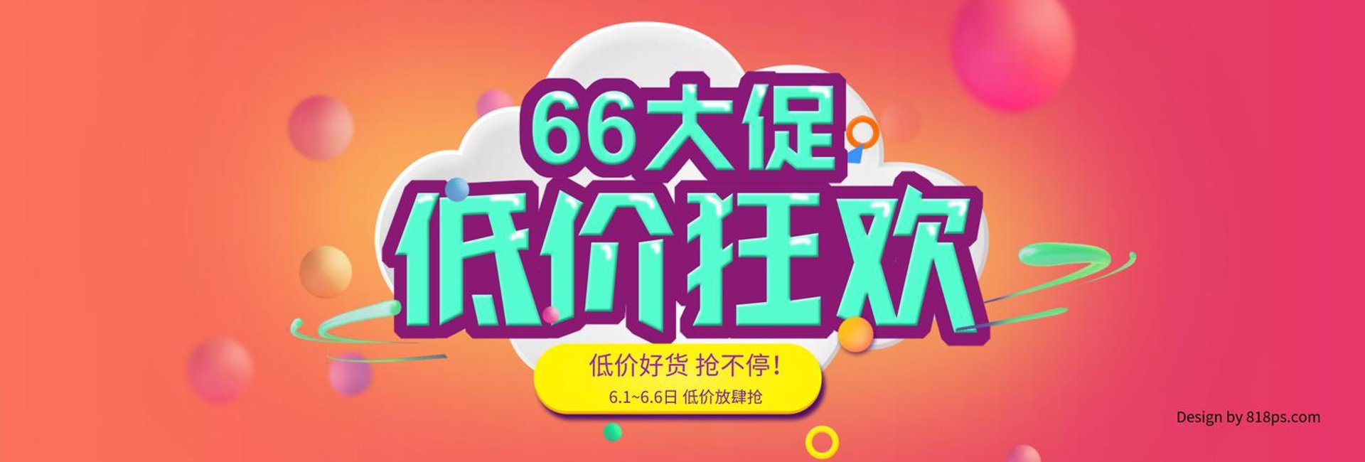 东和电子制程